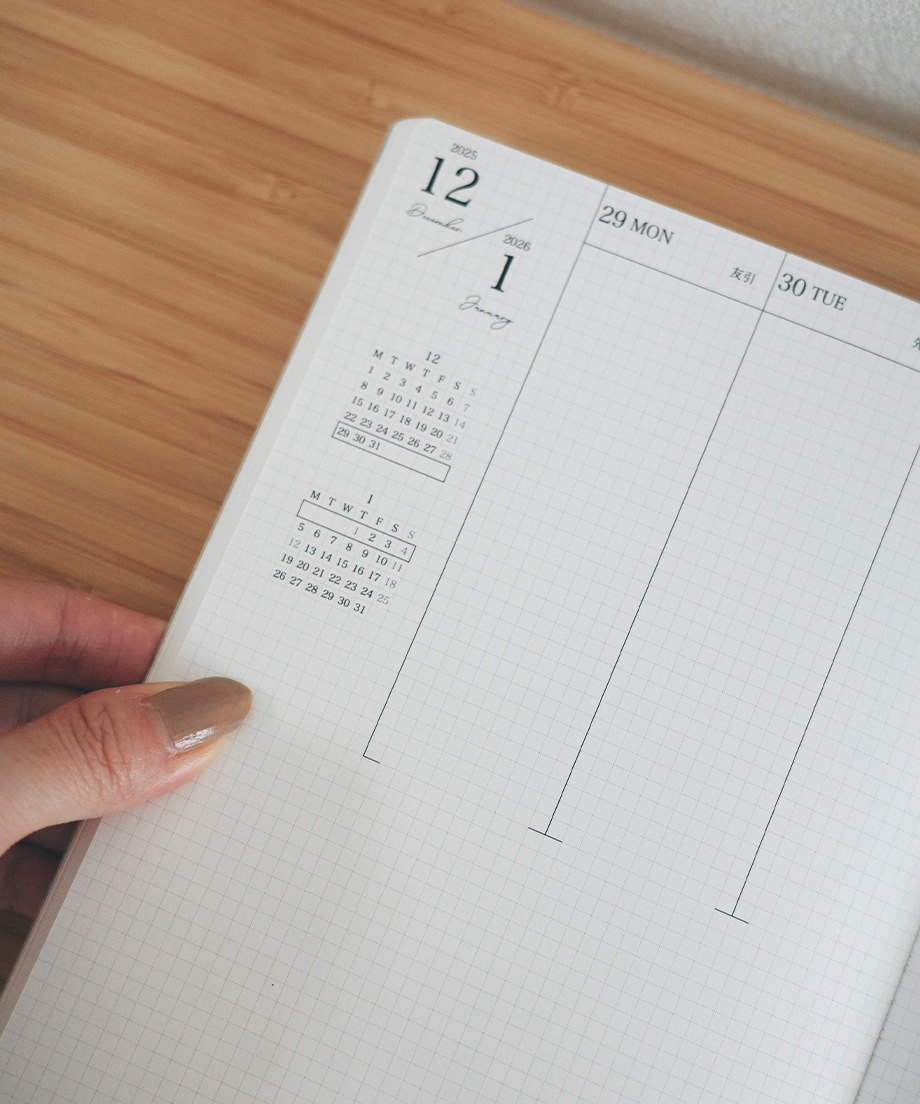 【ダイアリー単品】差がつくおしごと手帳2026 ［1月はじまり］（送料無料）