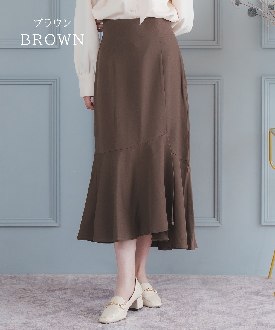 アシメ切替マーメイドスカート