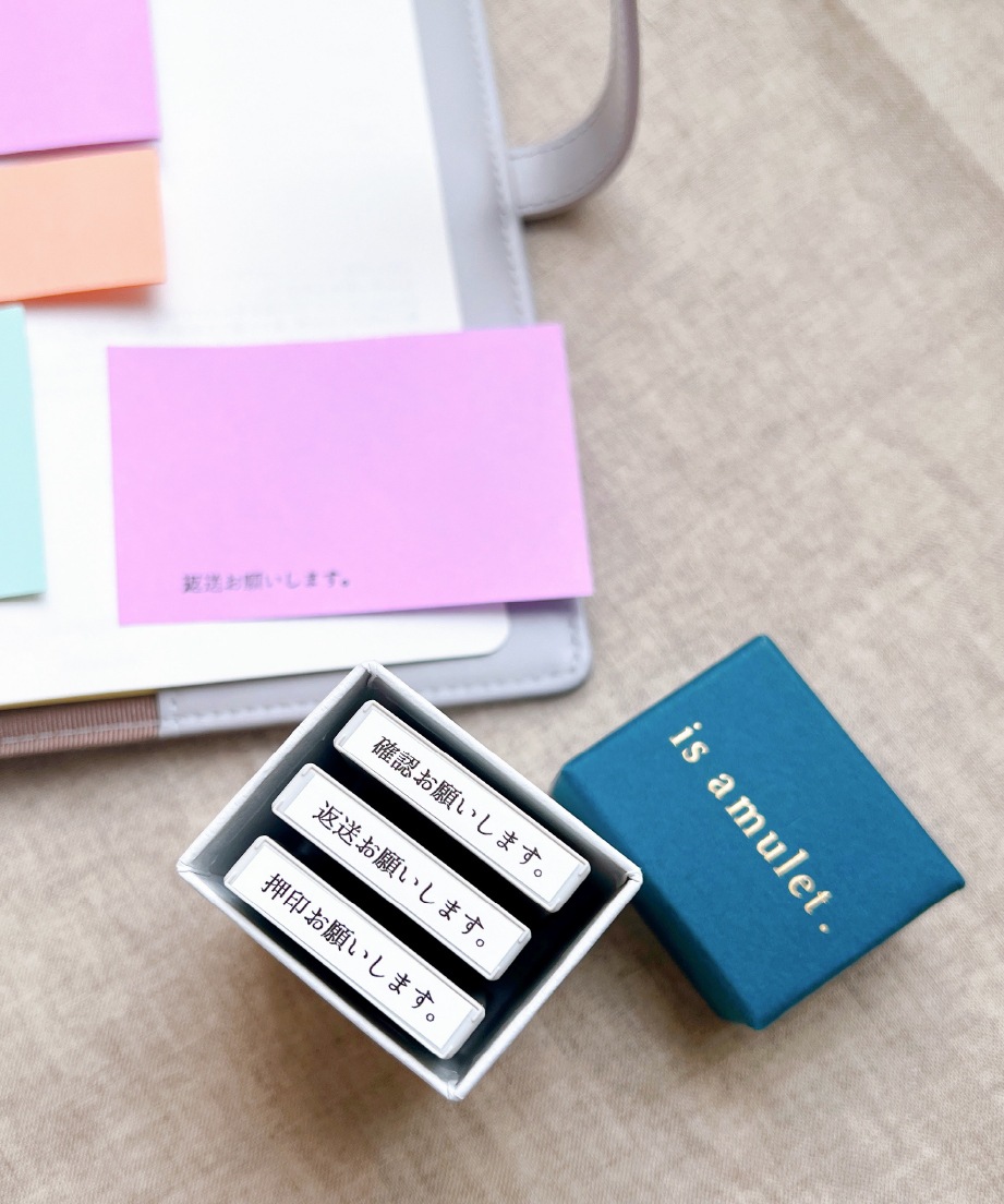 仕事で使える一言スタンプセット｜is amulet.公式通販サイト