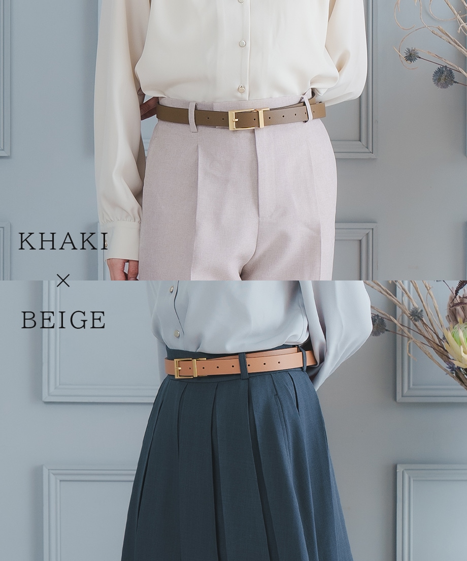 リバーシブルベルト(2025ver.)