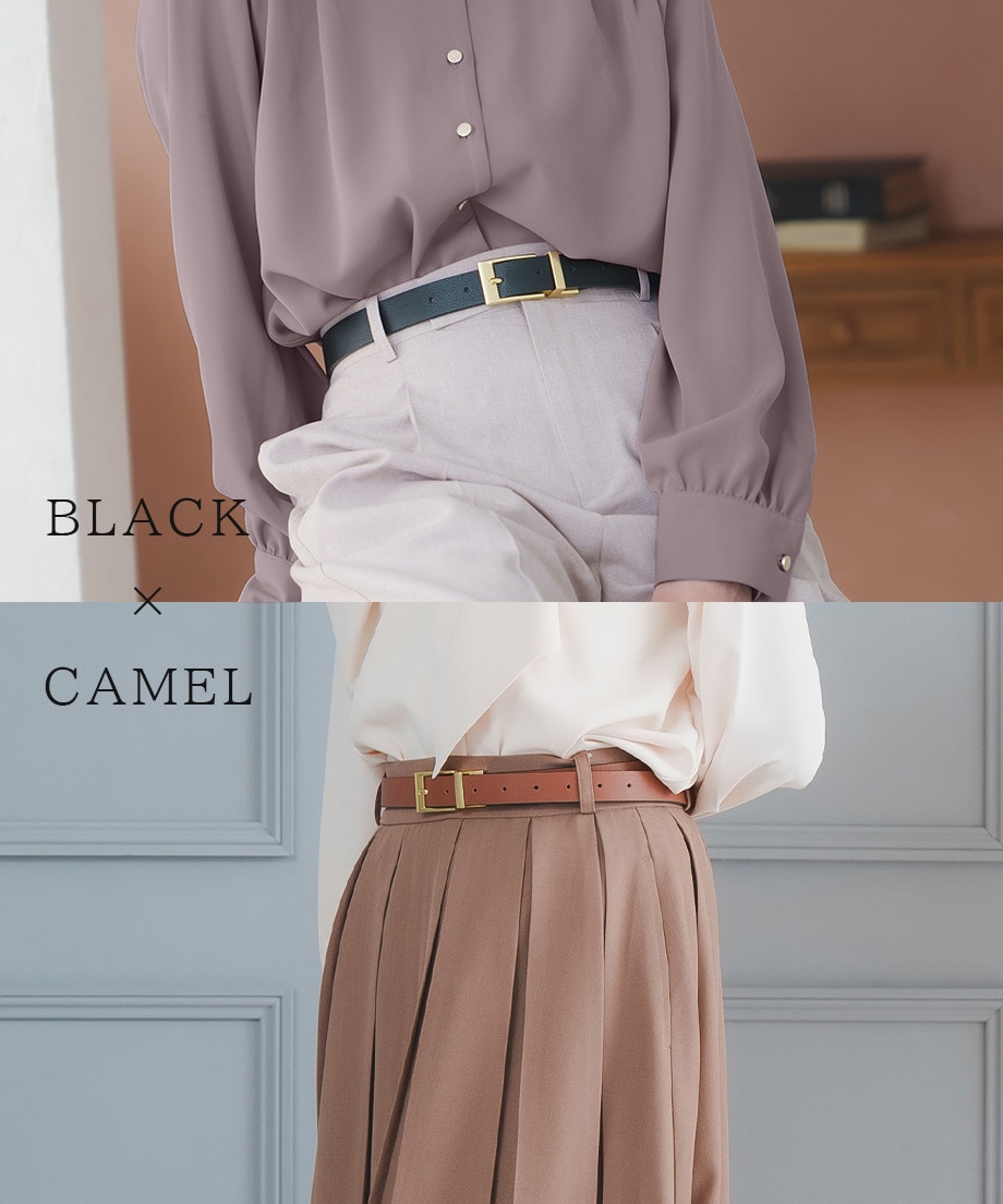 リバーシブルベルト(2025ver.)