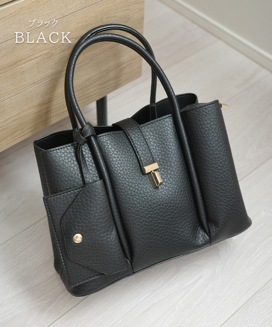 パスケース付きハンドバッグ