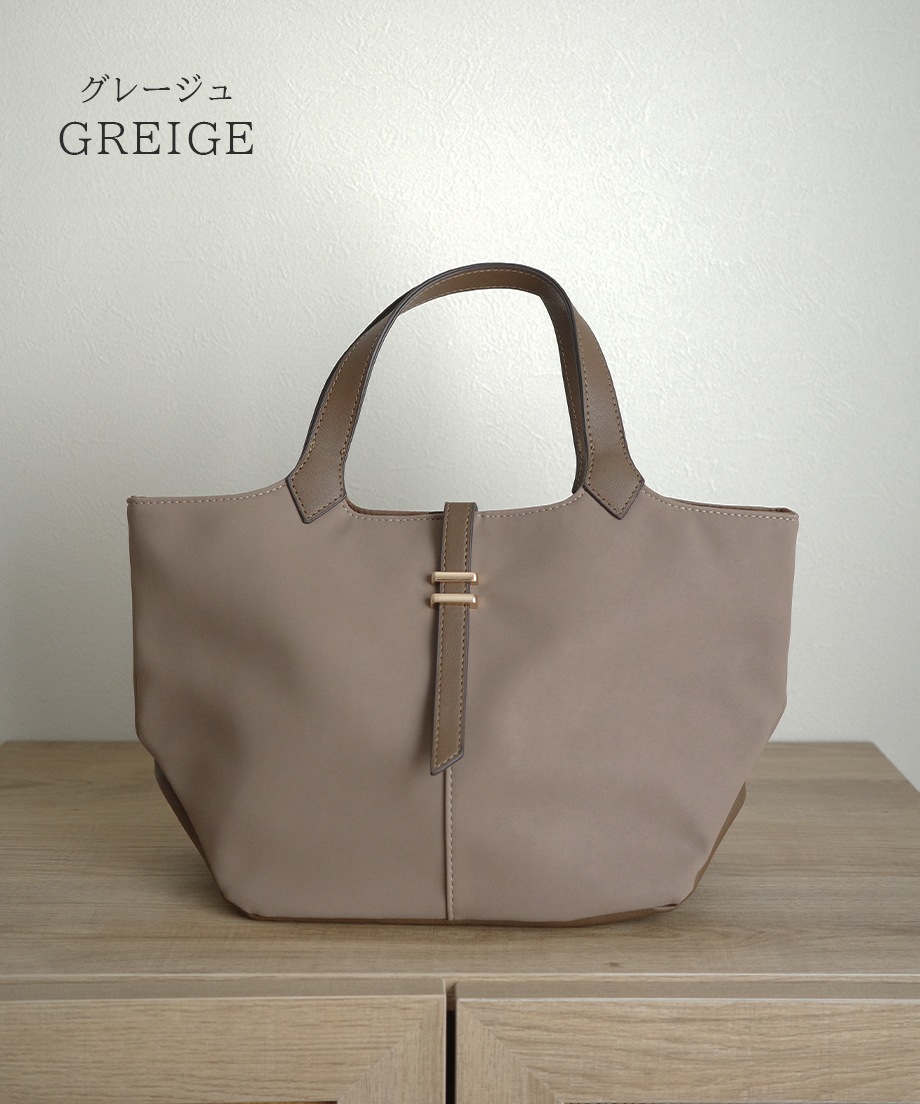 ベルトモチーフバッグ