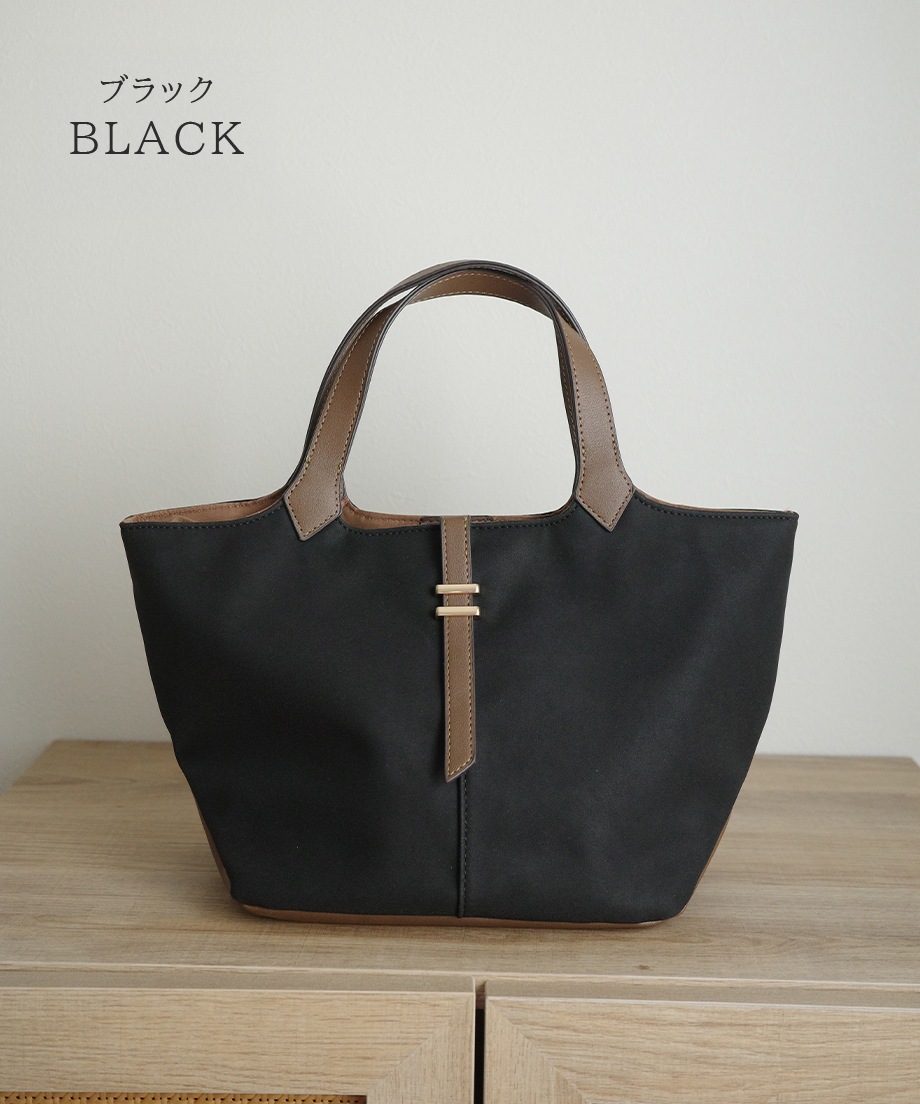 ベルトモチーフバッグ