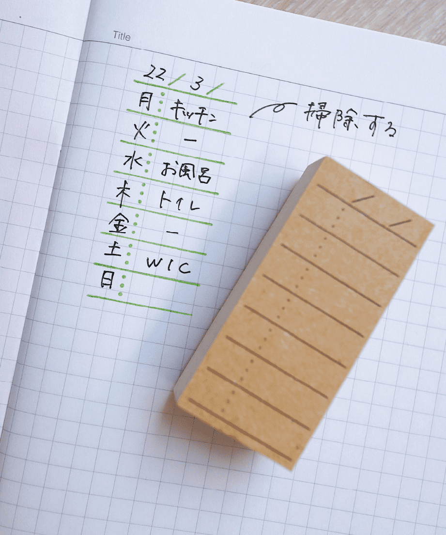 差がつくTODOセット2026