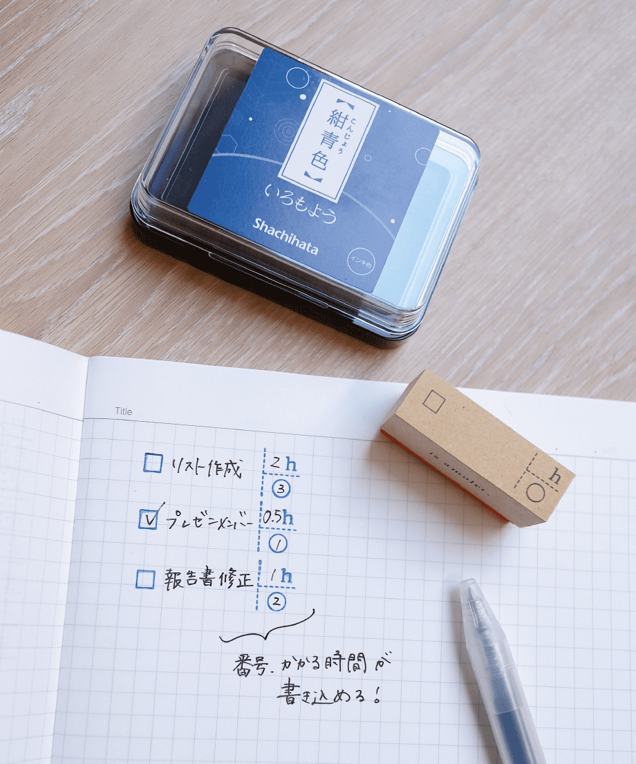 差がつくTODOセット2026