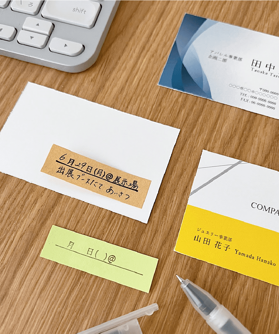差がつくTODOセット2026
