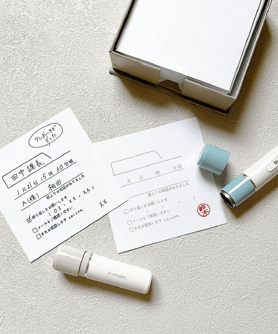 差がつくTODOセット2026