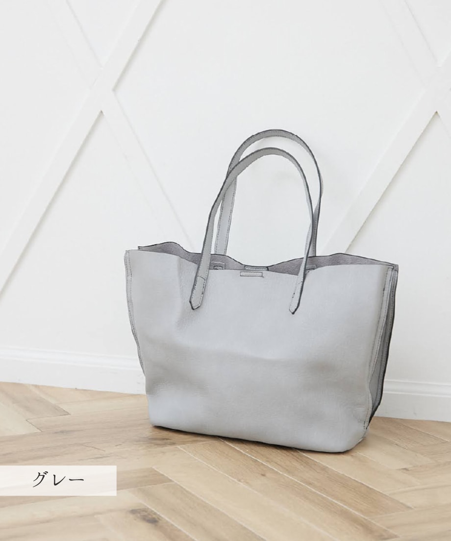 サイドスリットトートバッグ