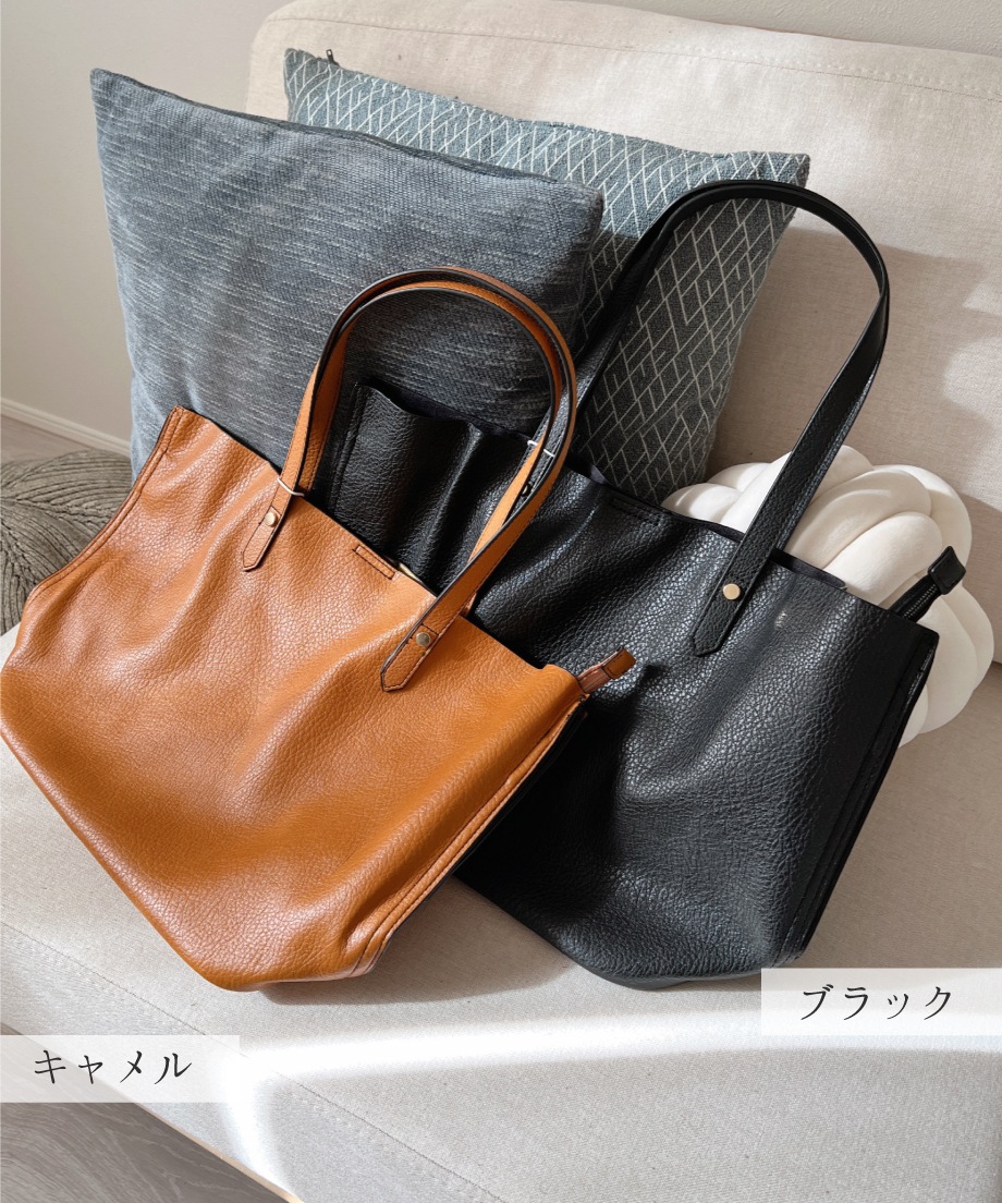 サイドスリットトートバッグ