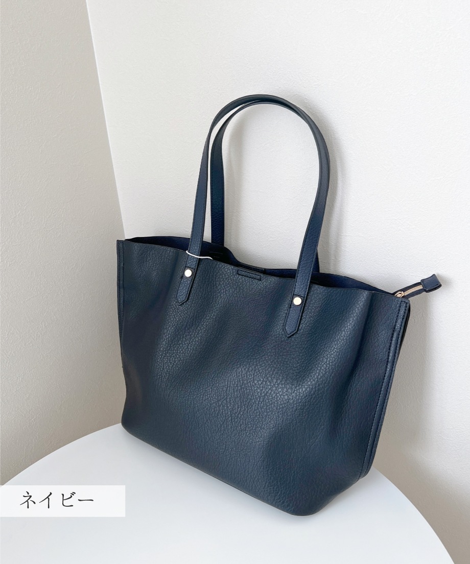 サイドスリットトートバッグ