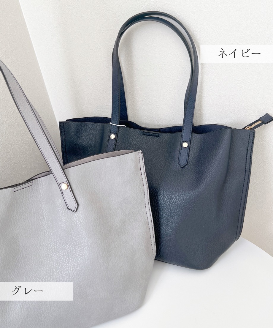 サイドスリットトートバッグ