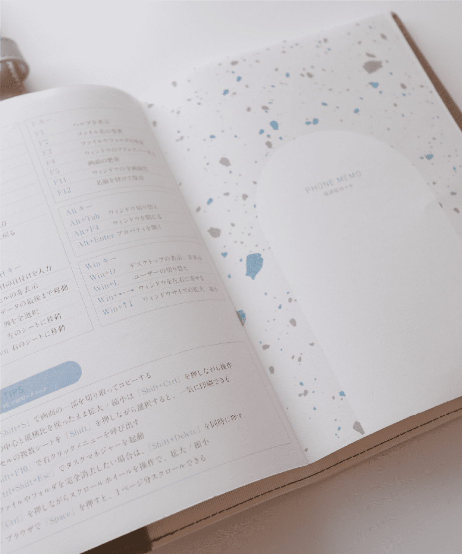 予約販売 差がつくおしごと手帳23 4月はじまり Is Amulet 公式通販サイト