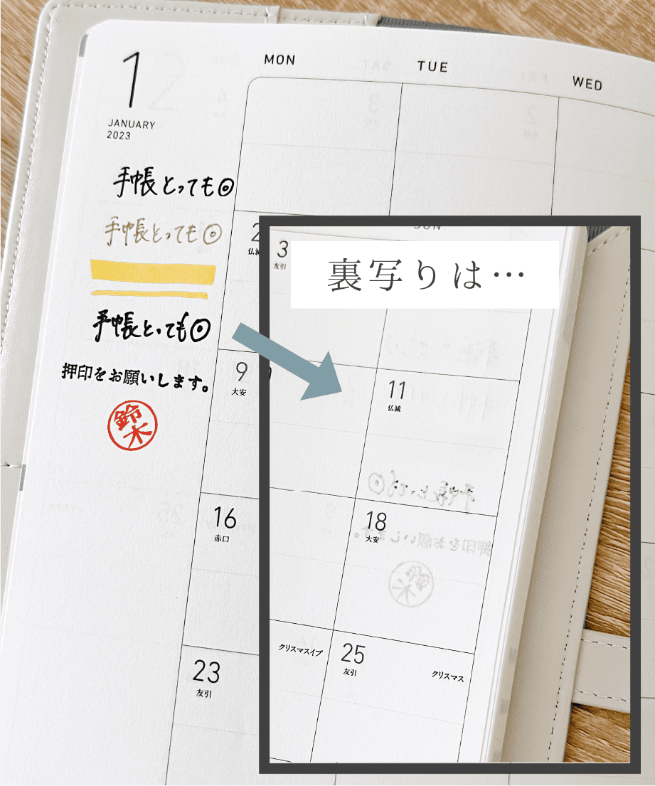 予約販売 差がつくおしごと手帳23 4月はじまり Is Amulet 公式通販サイト 予約販売 差がつくおしごと手帳23 4月はじまり Is Amulet 公式通販サイト
