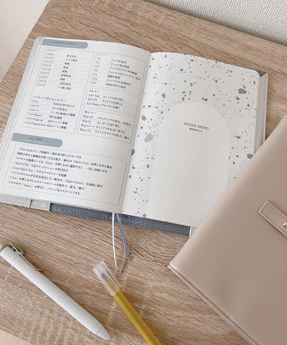 予約販売 差がつくおしごと手帳23 4月はじまり Is Amulet 公式通販サイト 予約販売 差がつくおしごと手帳23 4月はじまり Is Amulet 公式通販サイト