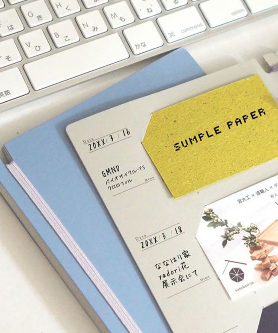 名刺ファイル Log book