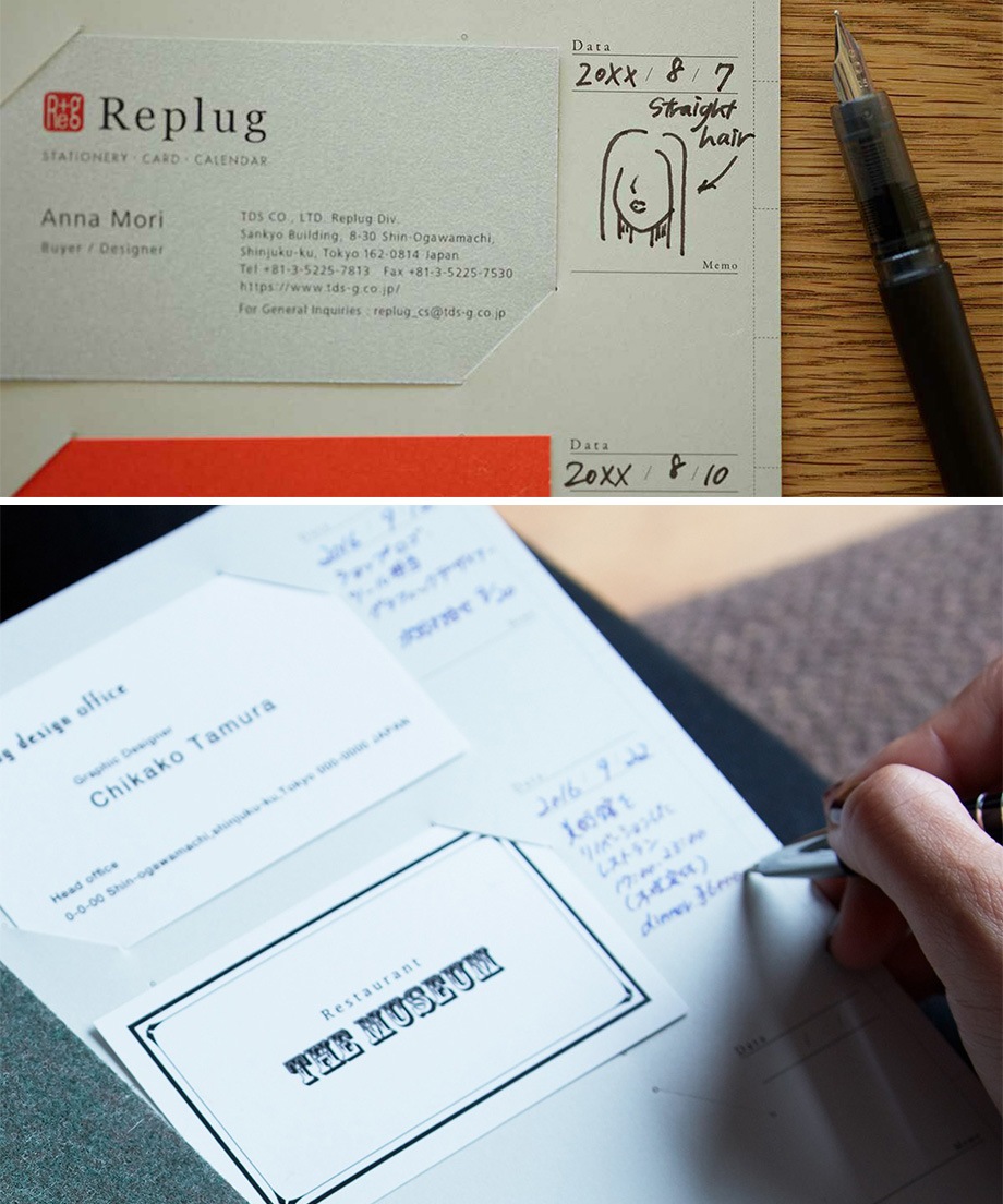 名刺ファイル Log book