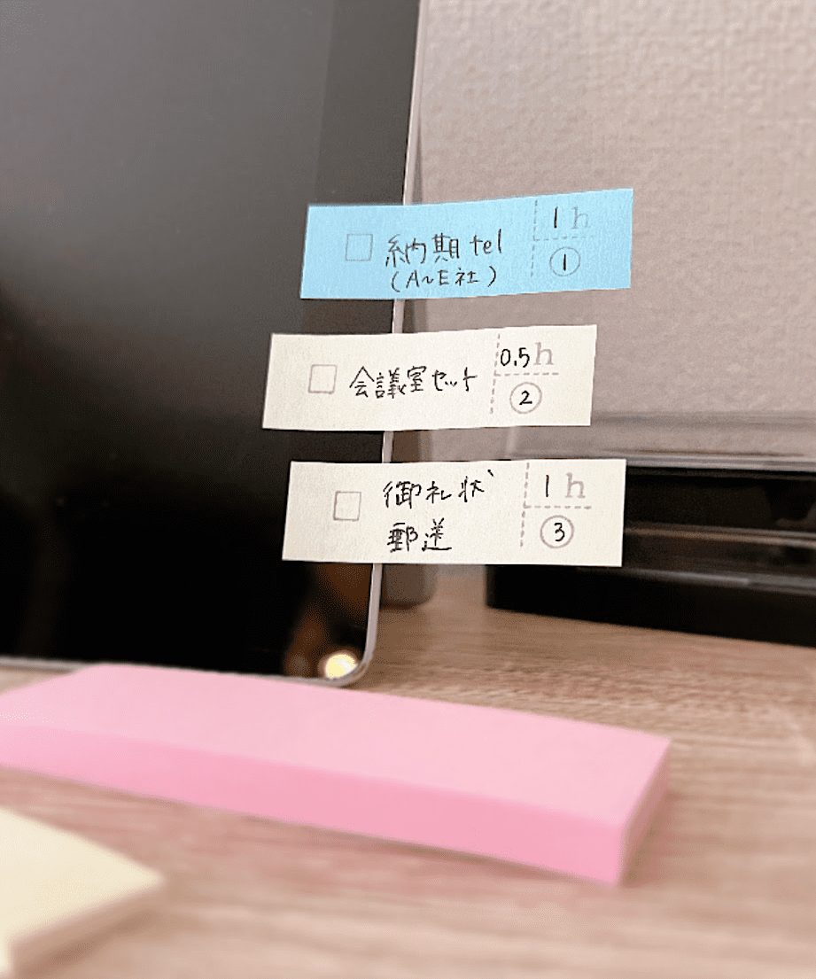 差がつくTODOセット