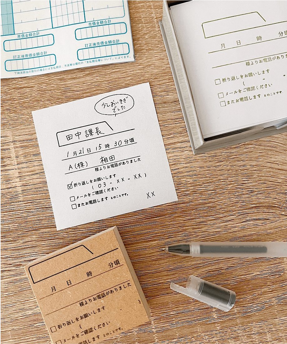 差がつくTODOセット