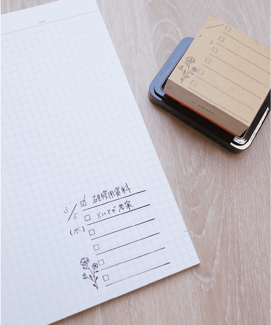 差がつくTODOセット