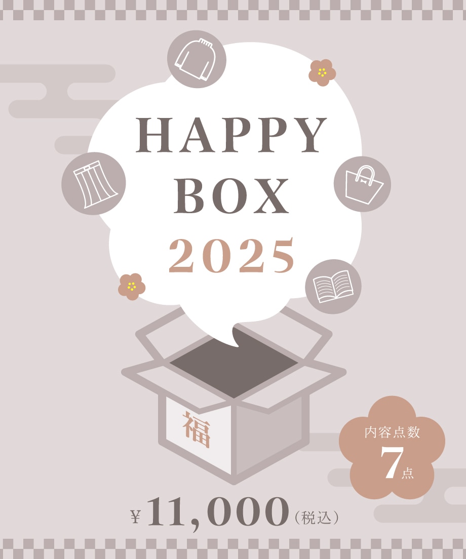 HAPPY BOX 2025