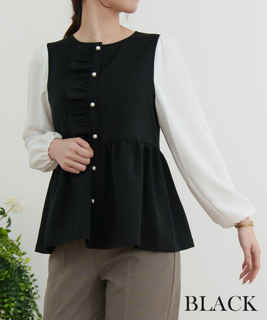 ウーリッシュアシメフリルペプラムベストブラウス