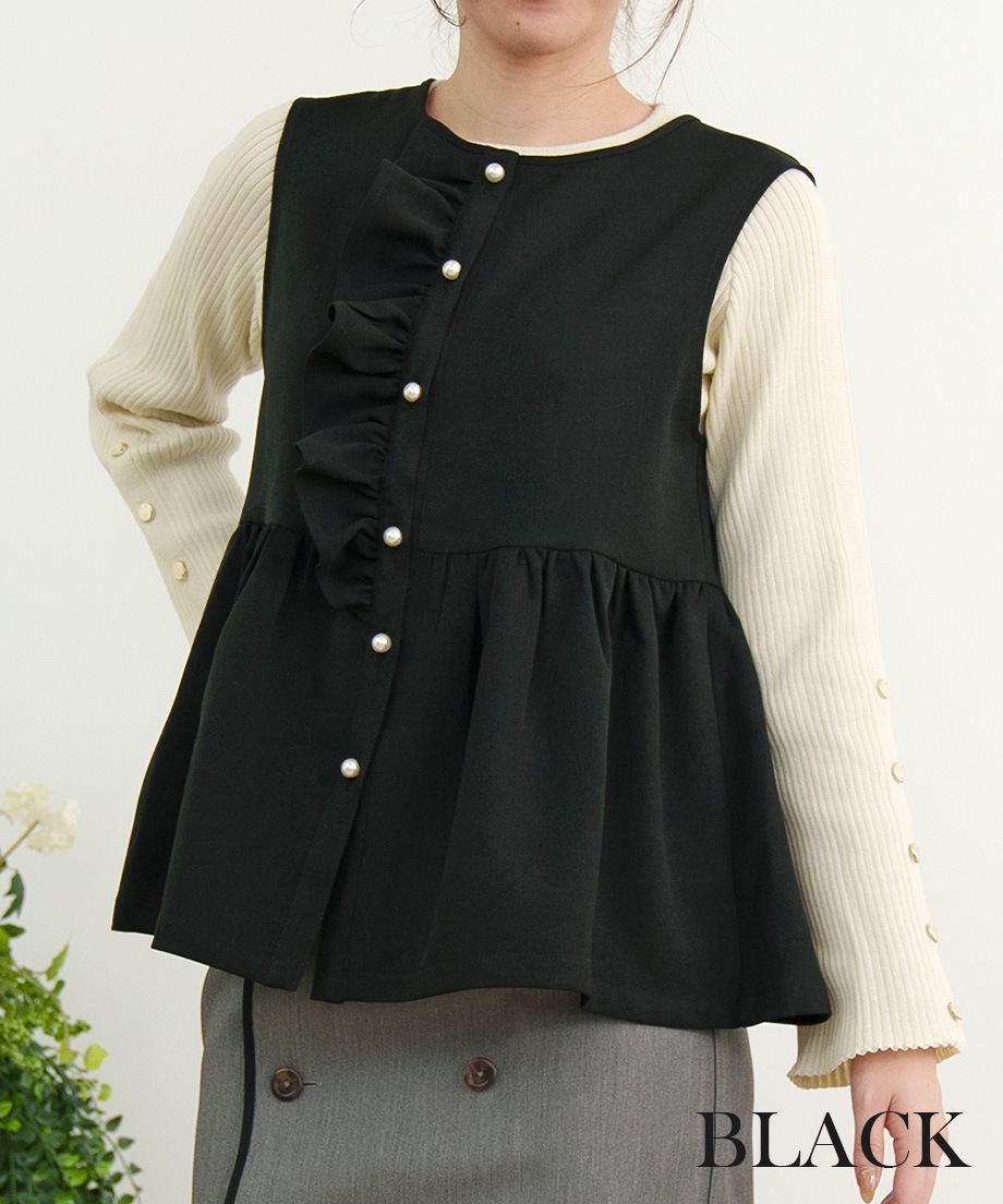 ウーリッシュアシメフリルペプラムベスト