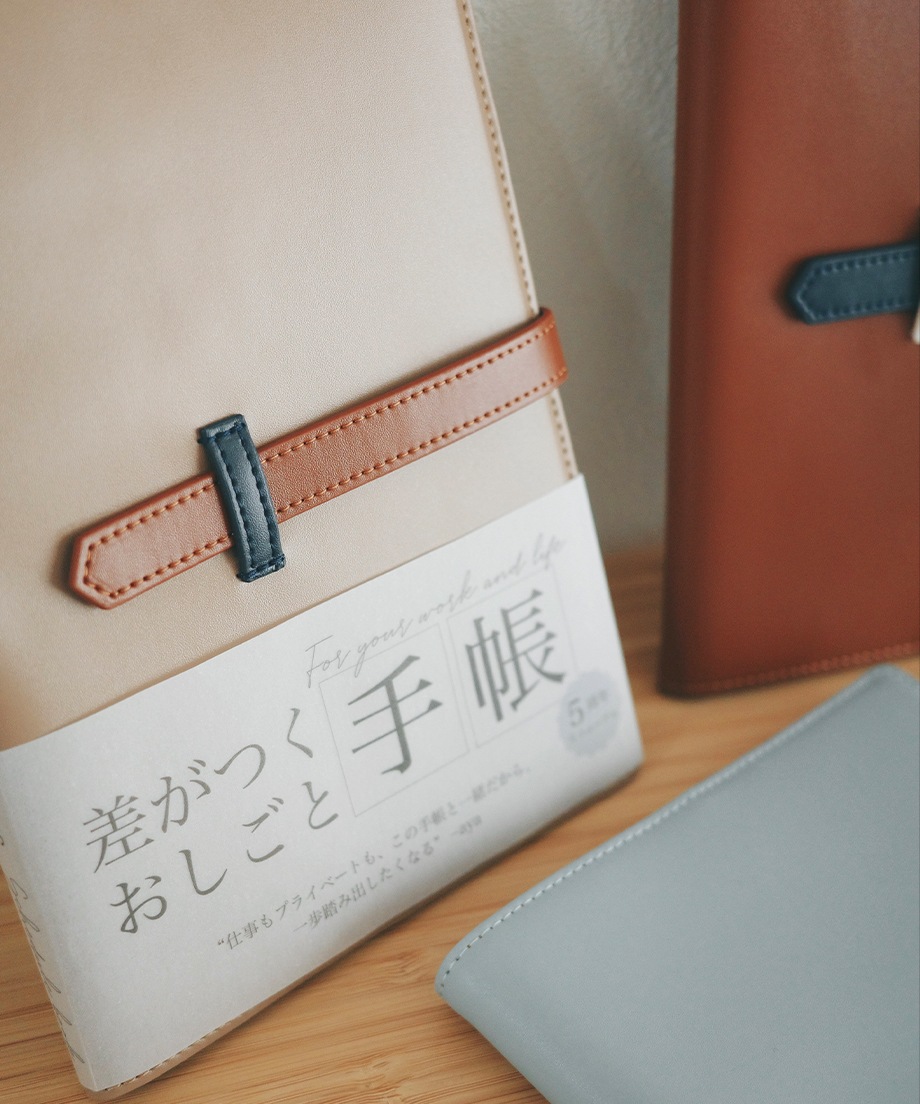 【受注生産】差がつくおしごと手帳2026 ［1月はじまり］(送料無料) クーポンコード：3diary2026