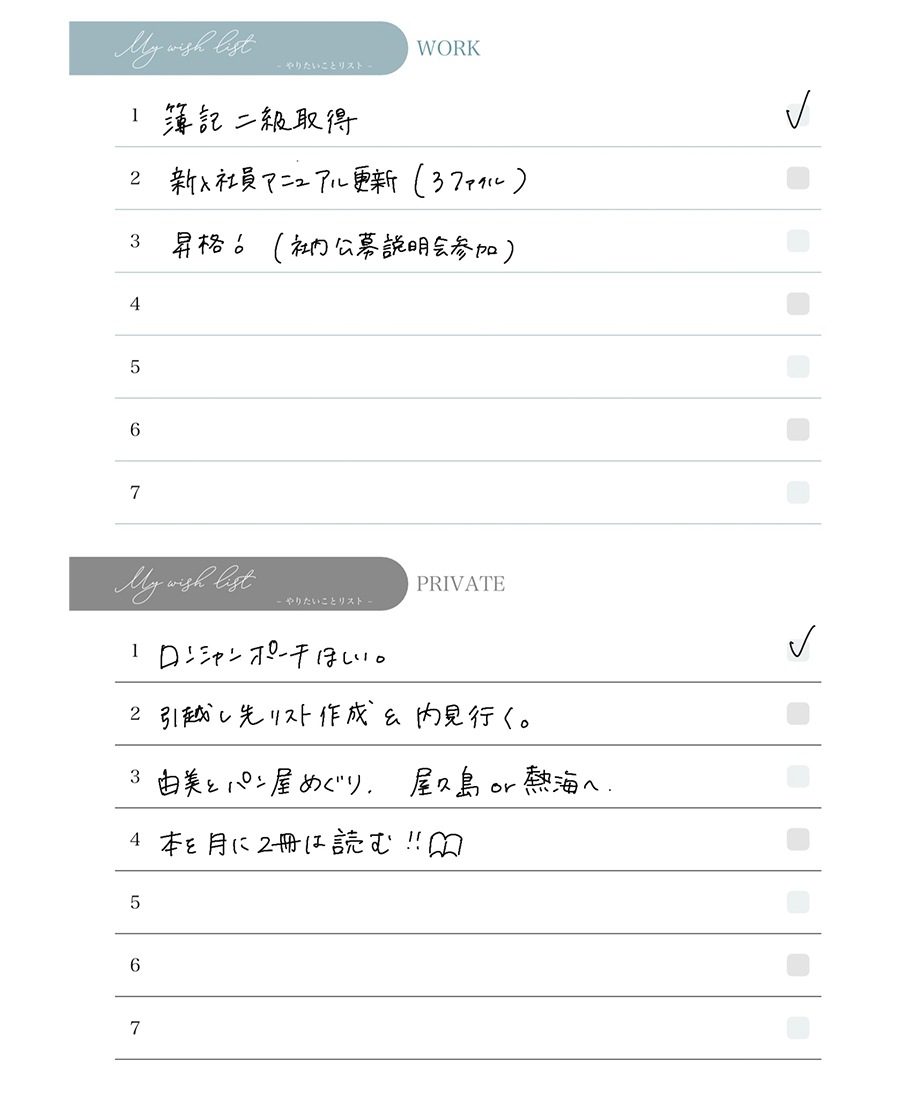 【受注生産】差がつくおしごと手帳2026 ［1月はじまり］(送料無料) クーポンコード：3diary2026