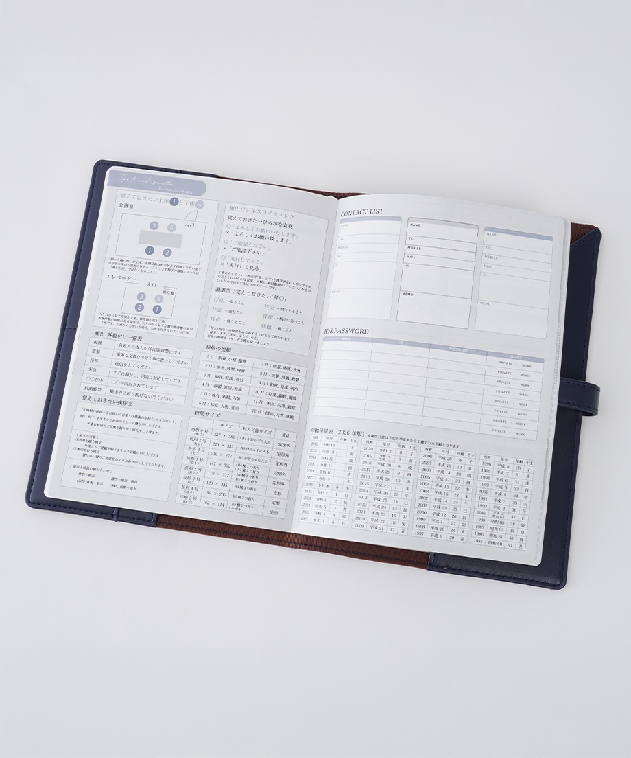 【受注生産】差がつくおしごと手帳2026 ［1月はじまり］(送料無料) クーポンコード：3diary2026