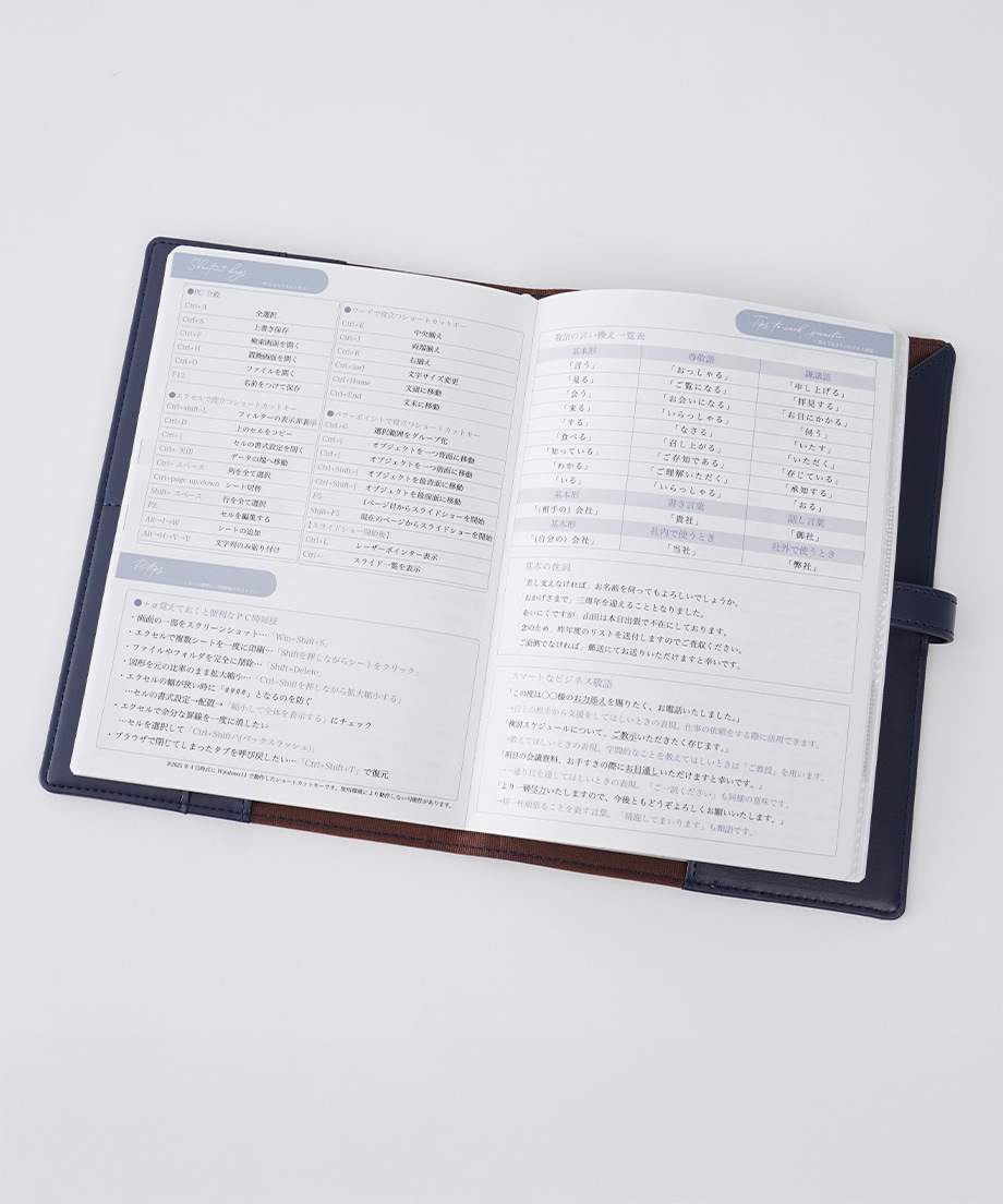 【受注生産】差がつくおしごと手帳2026 ［1月はじまり］(送料無料) クーポンコード：3diary2026