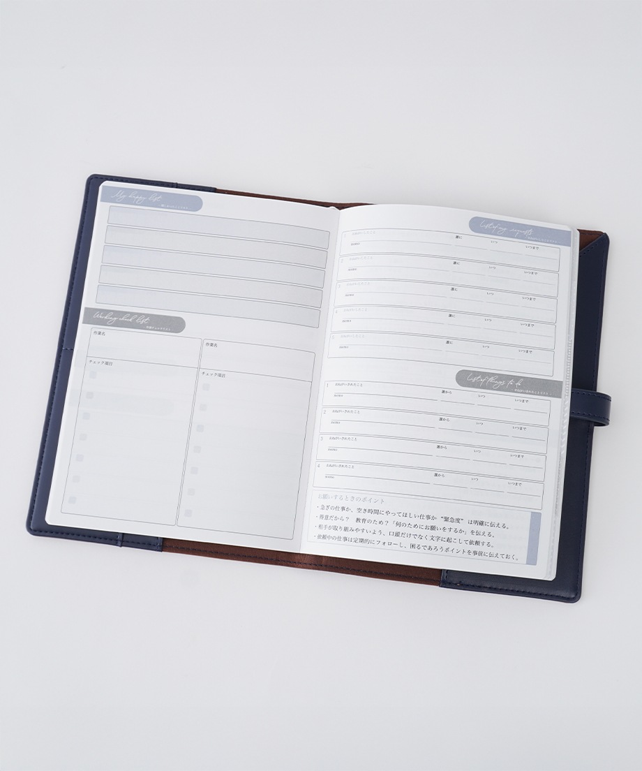 【受注生産】差がつくおしごと手帳2026 ［1月はじまり］(送料無料) クーポンコード：3diary2026