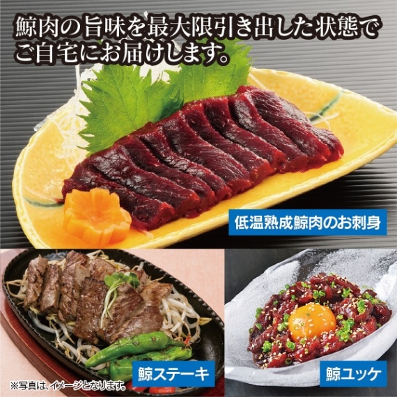 低温熟成くじら肉 3kgセット