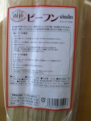 センレック　2ミリ