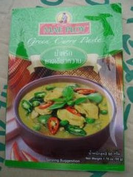 グリーンカレー　小