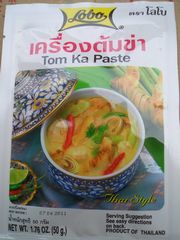 トムカーペースト