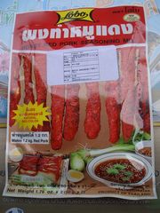 ムーデーンの素