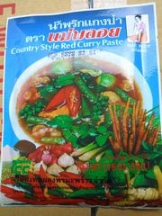 ゲーンパーペースト