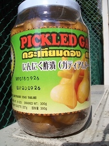 ニンニクの酢漬け