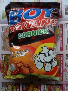 ボイバワン　hot