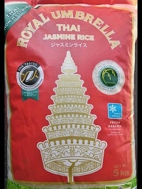 Royal ジャスミンライス