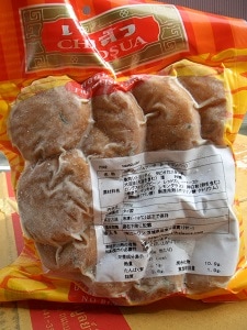 さつま揚げ