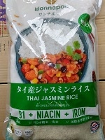 ジャスミンライス　緑色