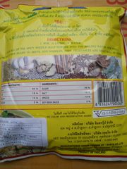 クッティオルア