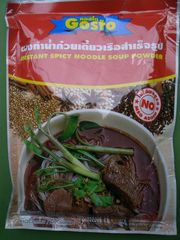 クッティオルア