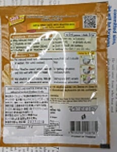ラープの素30g