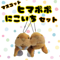 ޥåȡڥҥޥݥݤˤåȡ