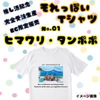 䤷赭ǰECָڤäݤTġNo.01ҥޥݥݡ