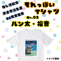 䤷赭ǰECָڤäݤTġNo.02ʡ