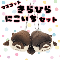 �ޥ����åȡڤ���Ҥ� �ˤ��������åȡ�